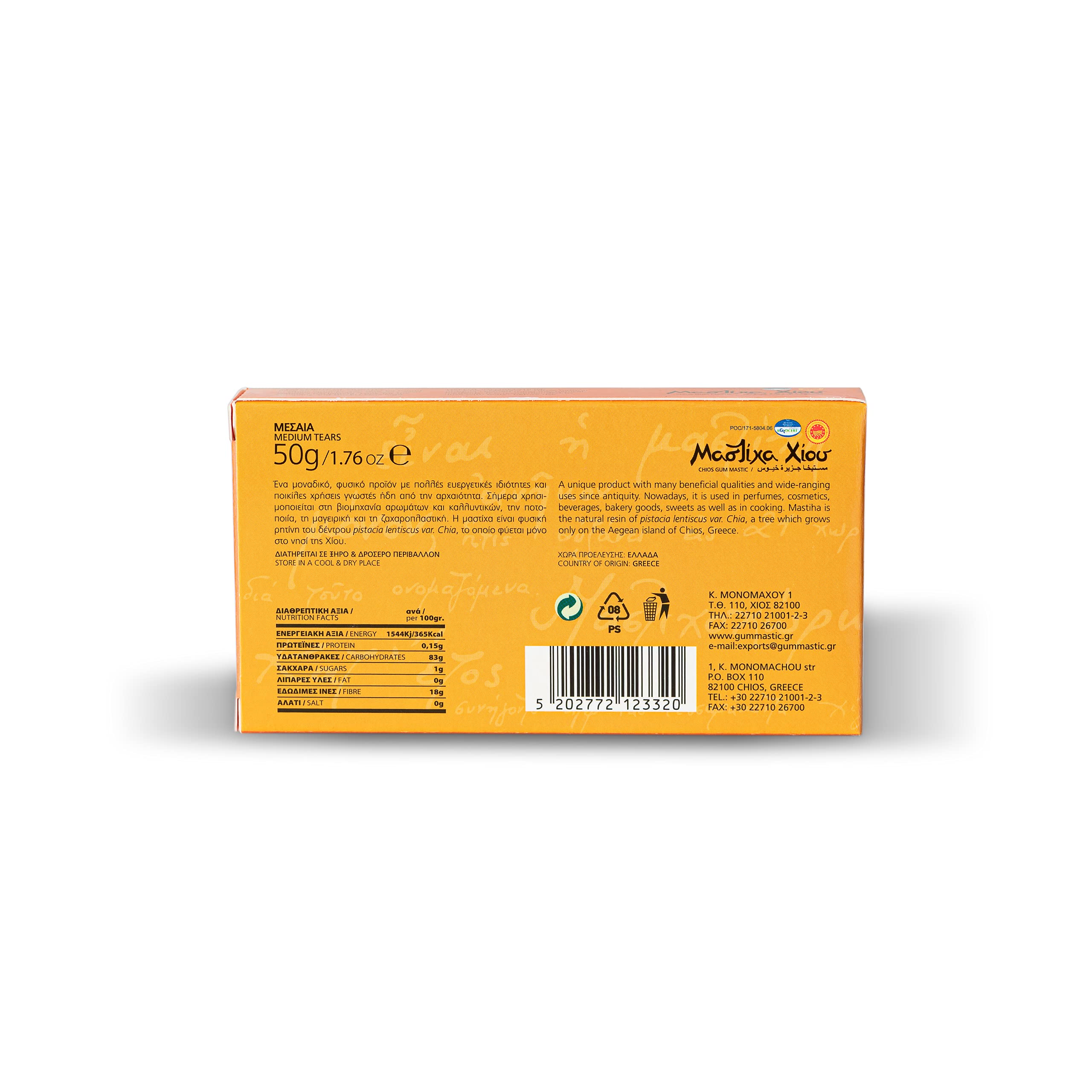 MASTISHOP Chios Mastiha storage tips image, original packaging preserves quality