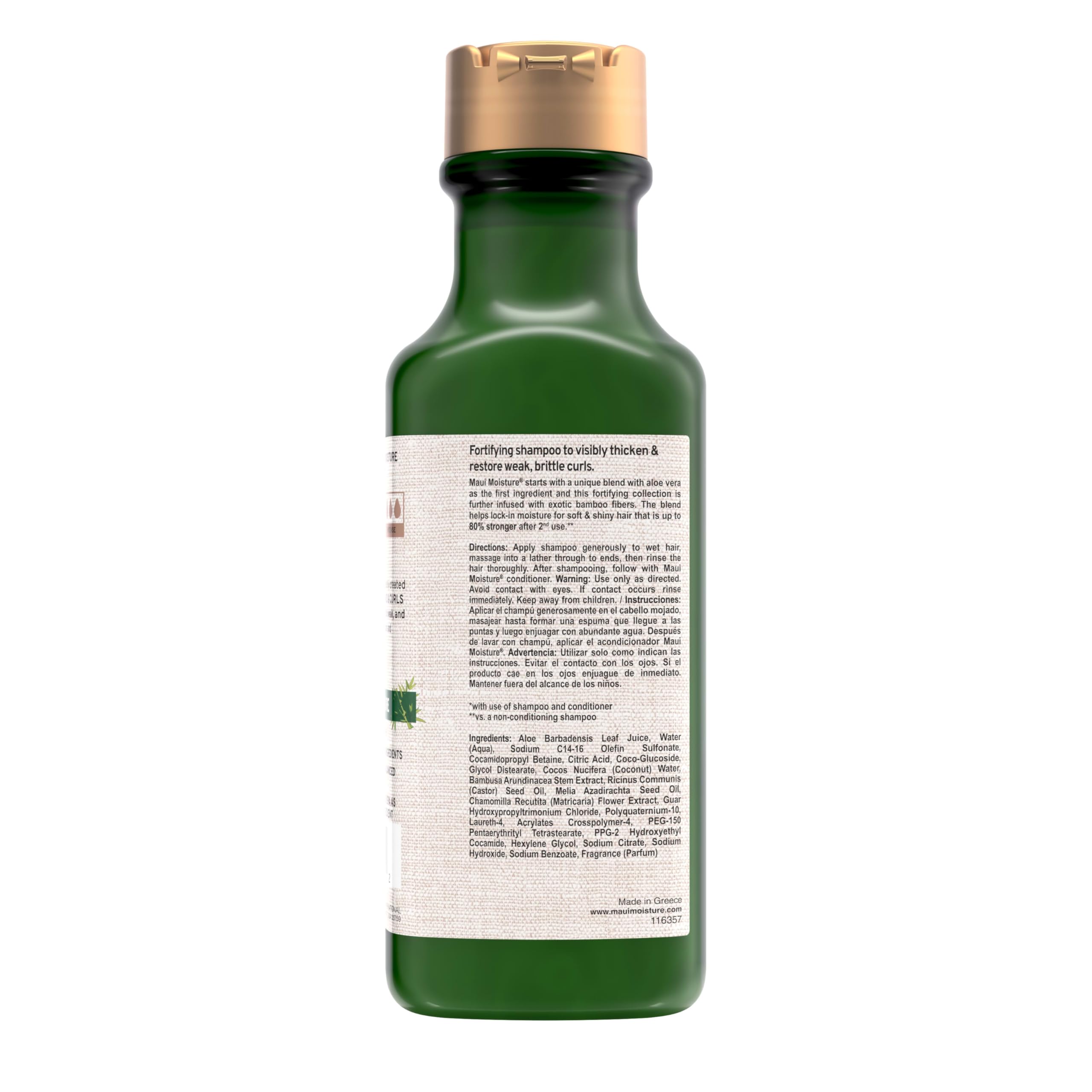 Maui Moisture bottle on bathroom sink ready for routine
