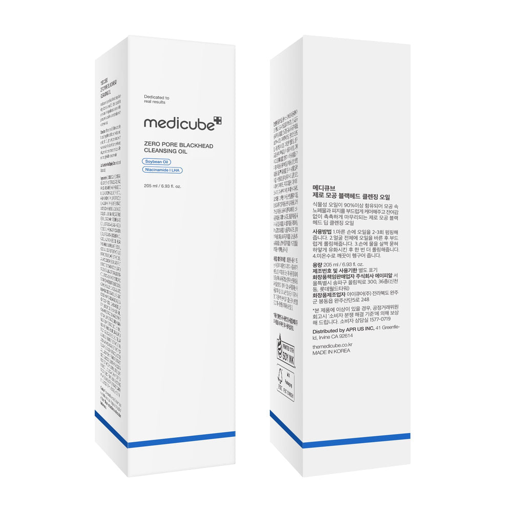 Medicube Zero Pore Cleansing Oil double cleanse step visual guidance