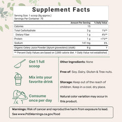 Micro Ingredients Celery Powder scoop included for precise daily portions in shakes