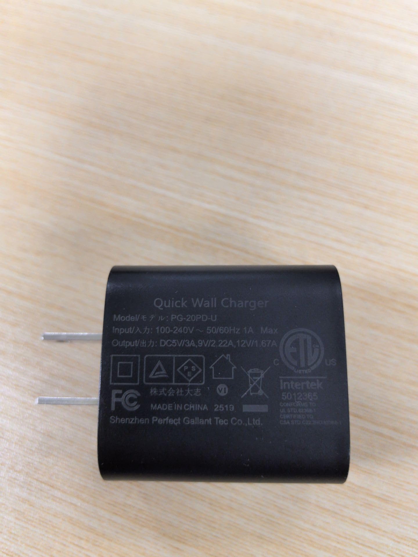 Packaging shows NANAMI charger and 20W USB-C adapter included