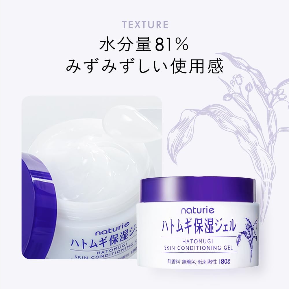 Naturie Skin Conditioning Gel applied to the face for daily hydration