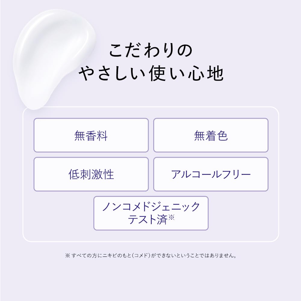 Naturie Skin Conditioning Gel hand application shows lightweight, non greasy feel
