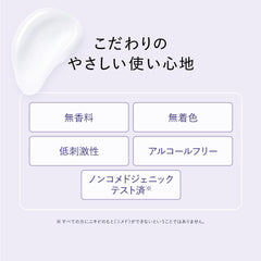 Naturie Skin Conditioning Gel hand application shows lightweight, non greasy feel