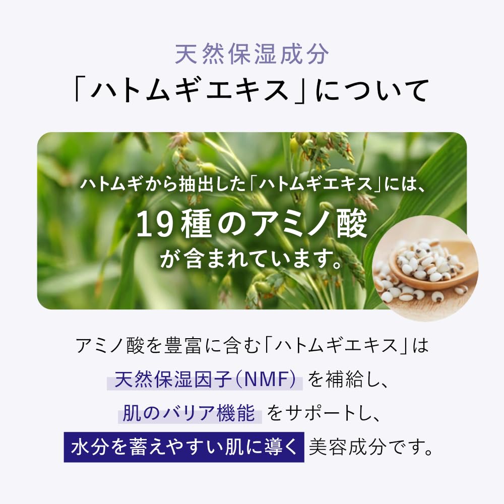 Naturie Skin Conditioning Gel label close-up highlighting Japanese production