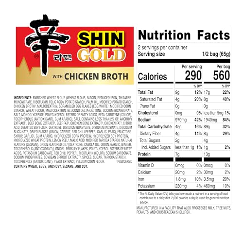 Nongshim Shin Gold broth packet showcases a savory chicken broth blend.