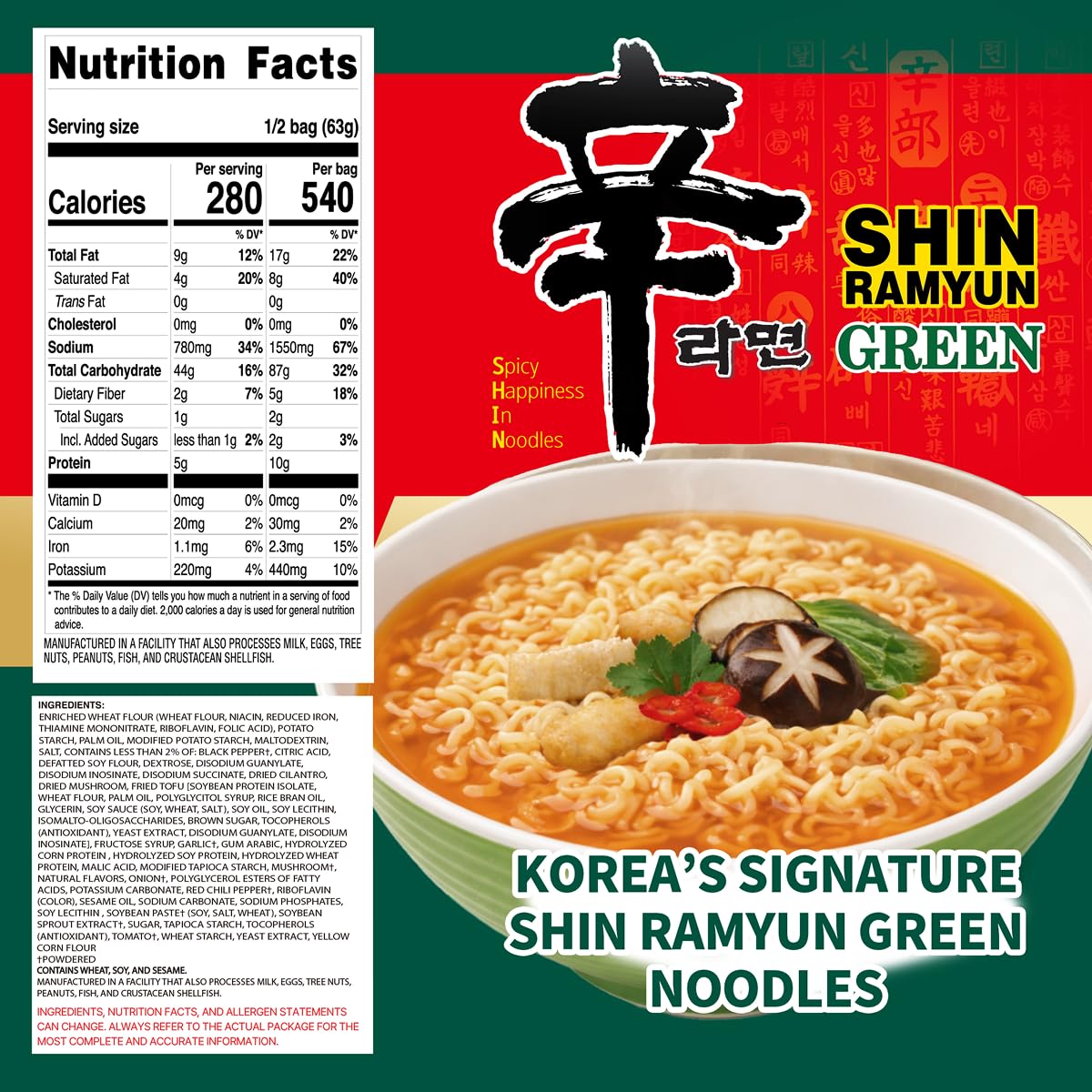 Close-up of Shin Green Ramyun noodles showing chewy texture