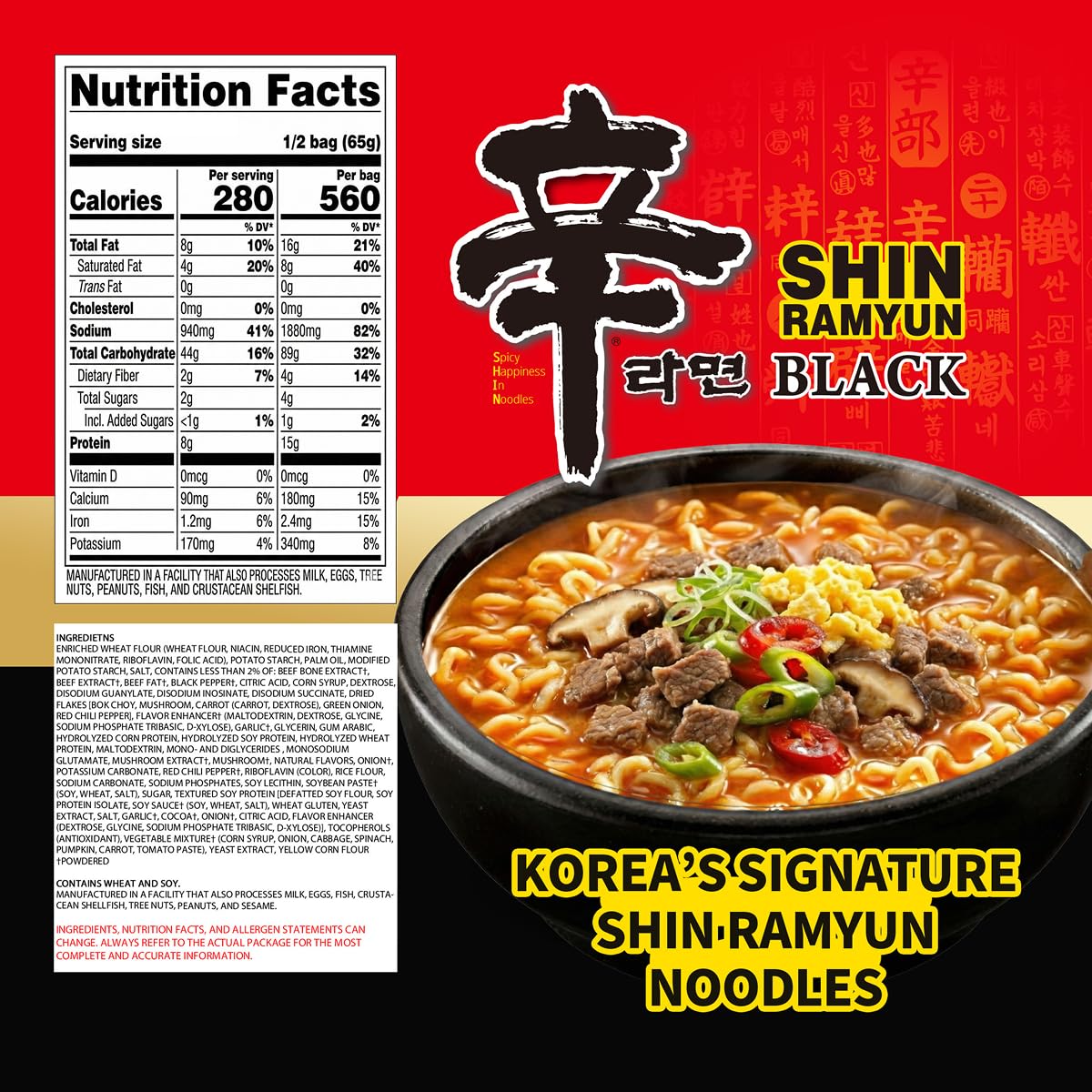 Nongshim Shin Ramyun Black noodles in broth steaming bowl for comforting spicy flavor at home