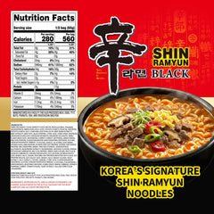Nongshim Shin Ramyun Black noodles in broth steaming bowl for comforting spicy flavor at home