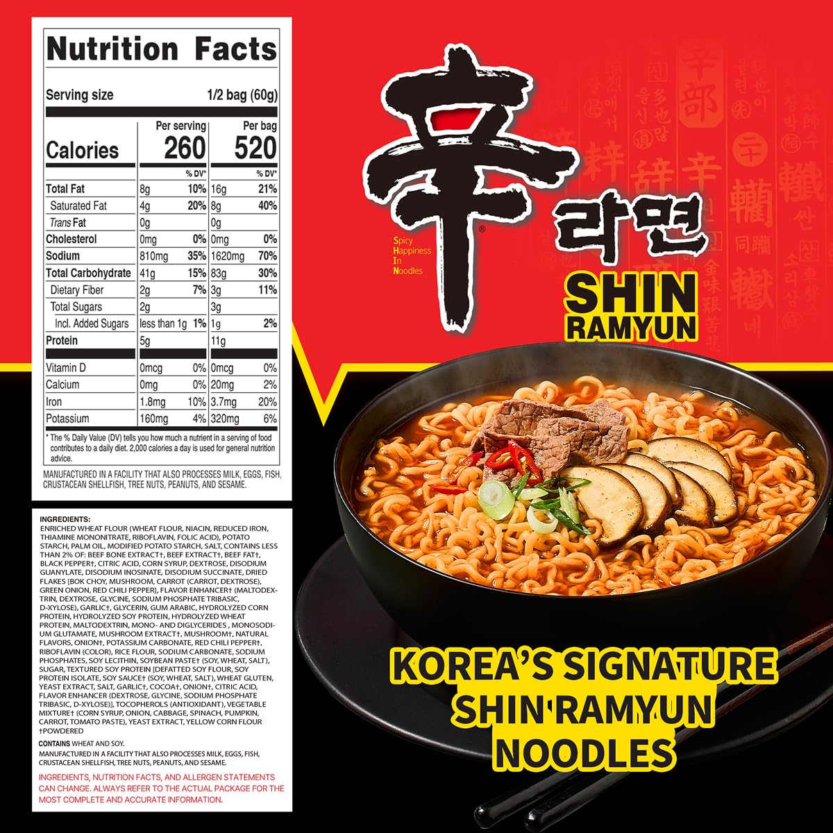 Nongshim Shin Ramyun broth—steaming spicy beef flavor enhances weeknight dinners.