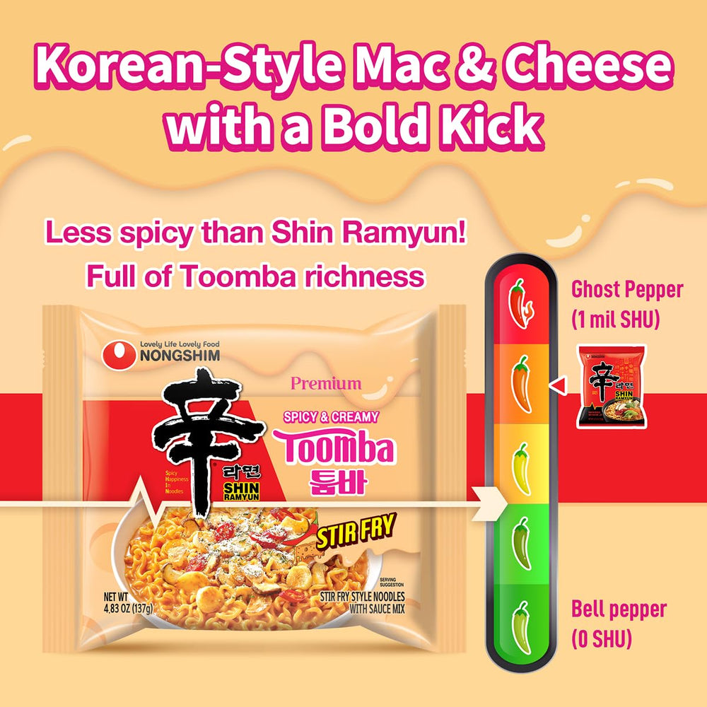 Garlic, mushroom, and parsley notes in Nongshim Shin Ramyun Toomba deliver savory aroma.