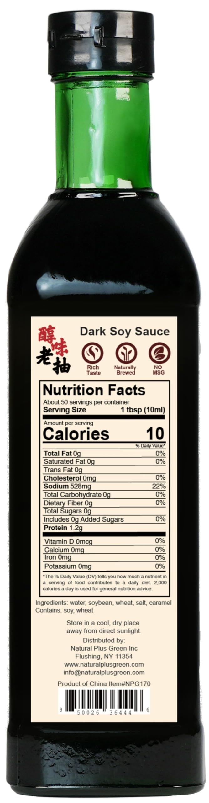 Pouring stream of NPG Premium Dark Soy Sauce over a stir-fry for depth.