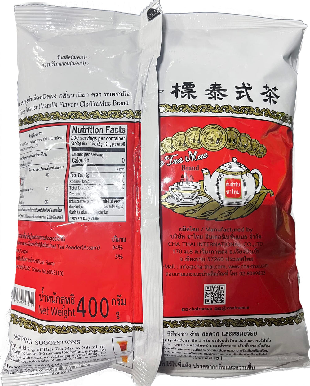 Number-One ChaTraMue Thai tea mix bag ready to brew classic Cha Yen at home.