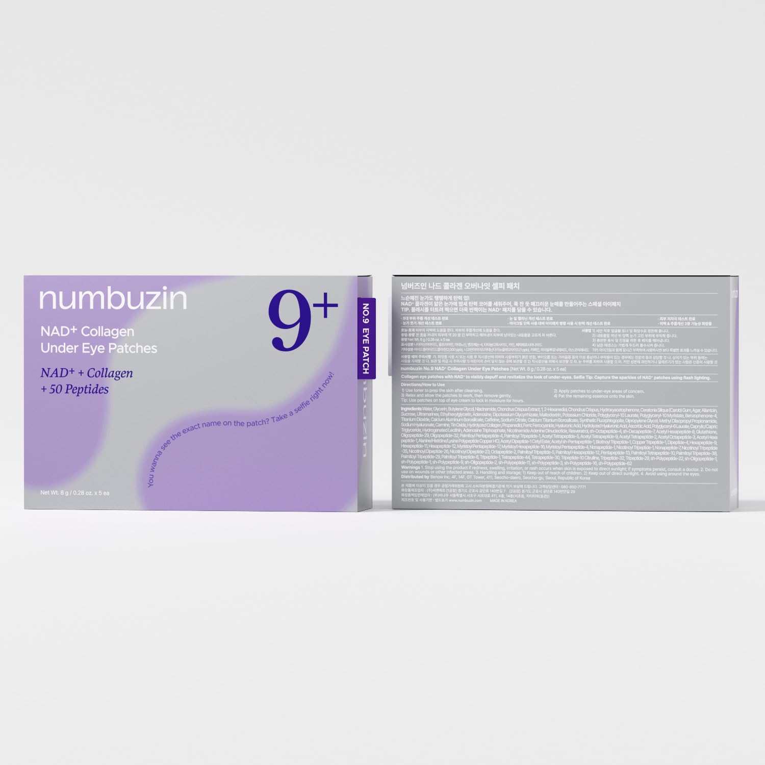 numbuzin No.9 delivers a refreshed look after a long day