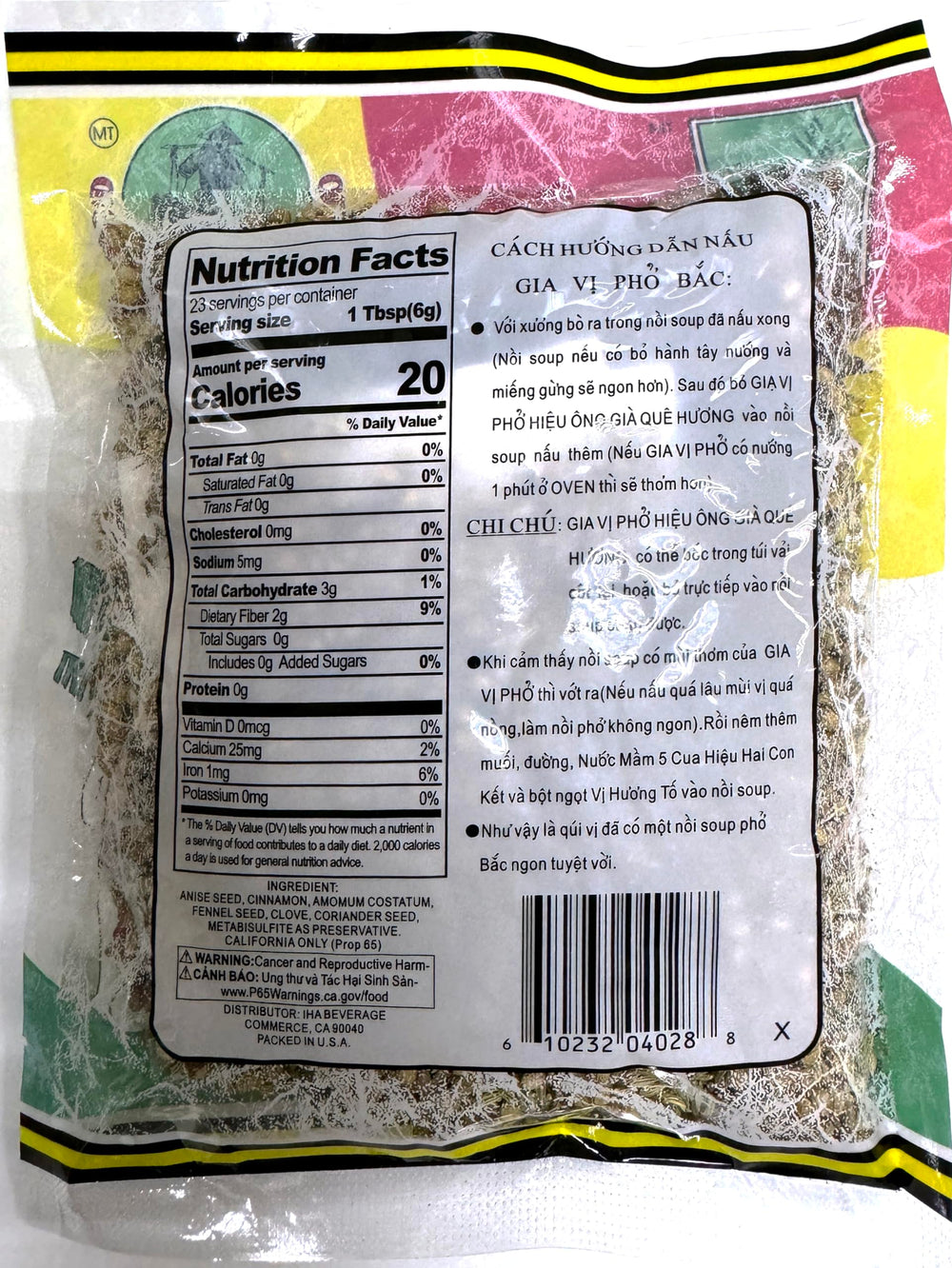 Oldman Que Huong pho bac spice seasoning in broth, great for large gatherings.
