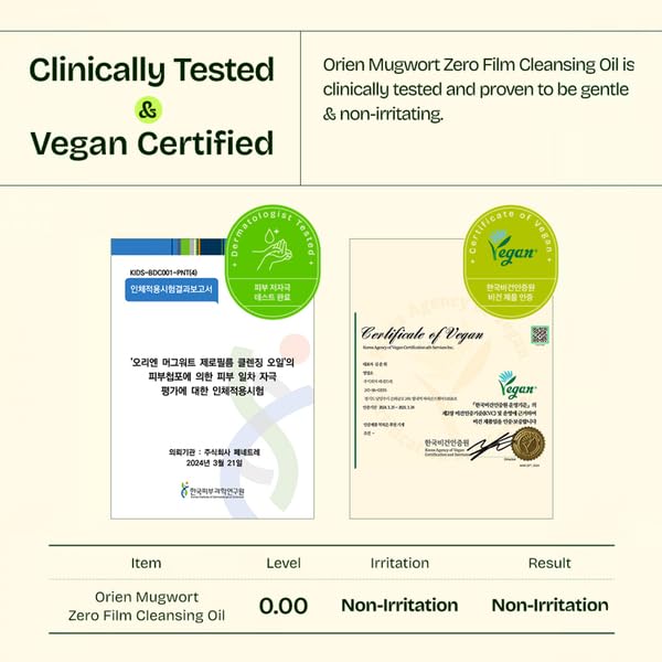Orien Mugwort Zero Film Cleansing Oil ingredients mugwort and centella extracts highlighted.