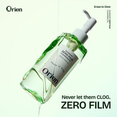 Orien Mugwort Zero Film Cleansing Oil texture closeup shows silky, lightweight formula.