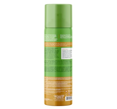 ORS Rosemary oil-infused hair sheen highlights glossy strands with a lightweight feel.