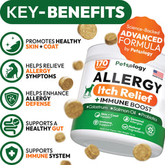 Petsology allergy chews label highlights probiotic blend supporting gut health.