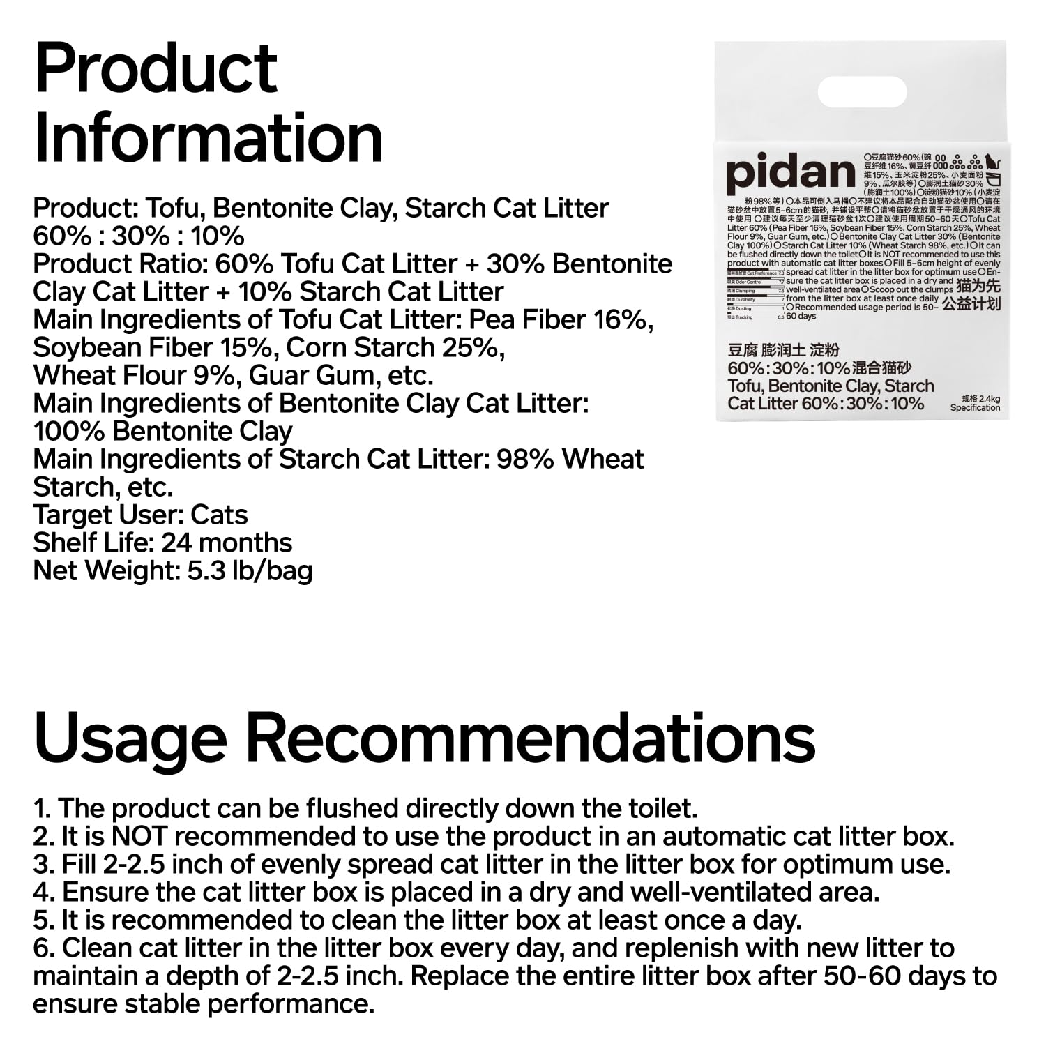 Pidan Mix Cat Litter pea-dregs blend enhances texture and clumping.