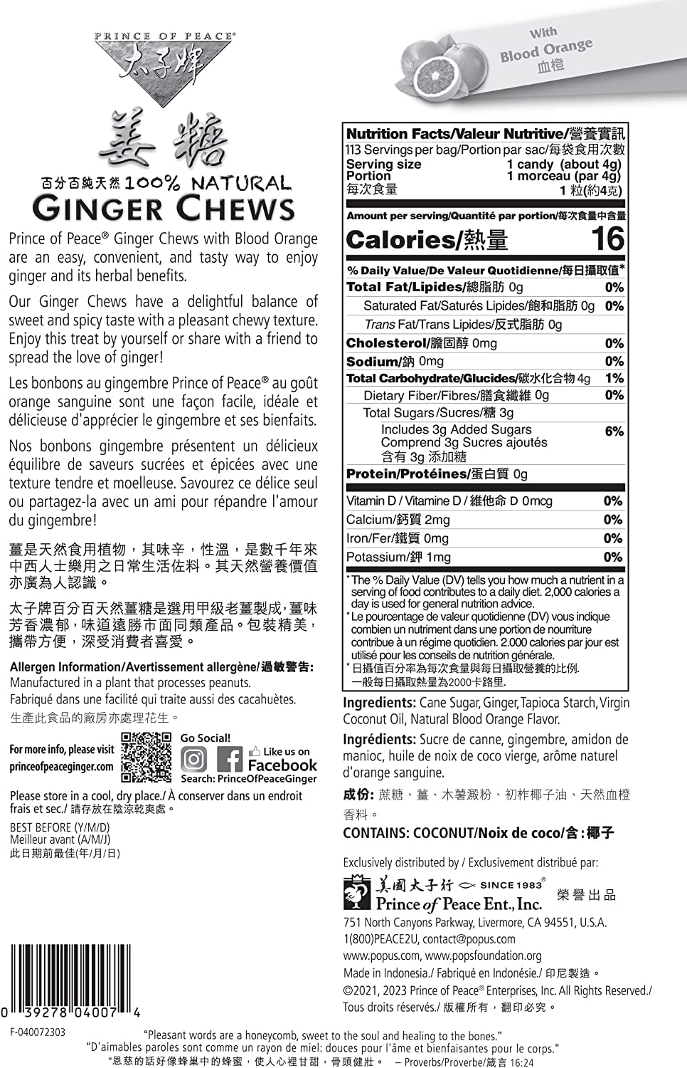 Prince of Peace Blood Orange Ginger Chews back pack showing ingredients and natural ginger