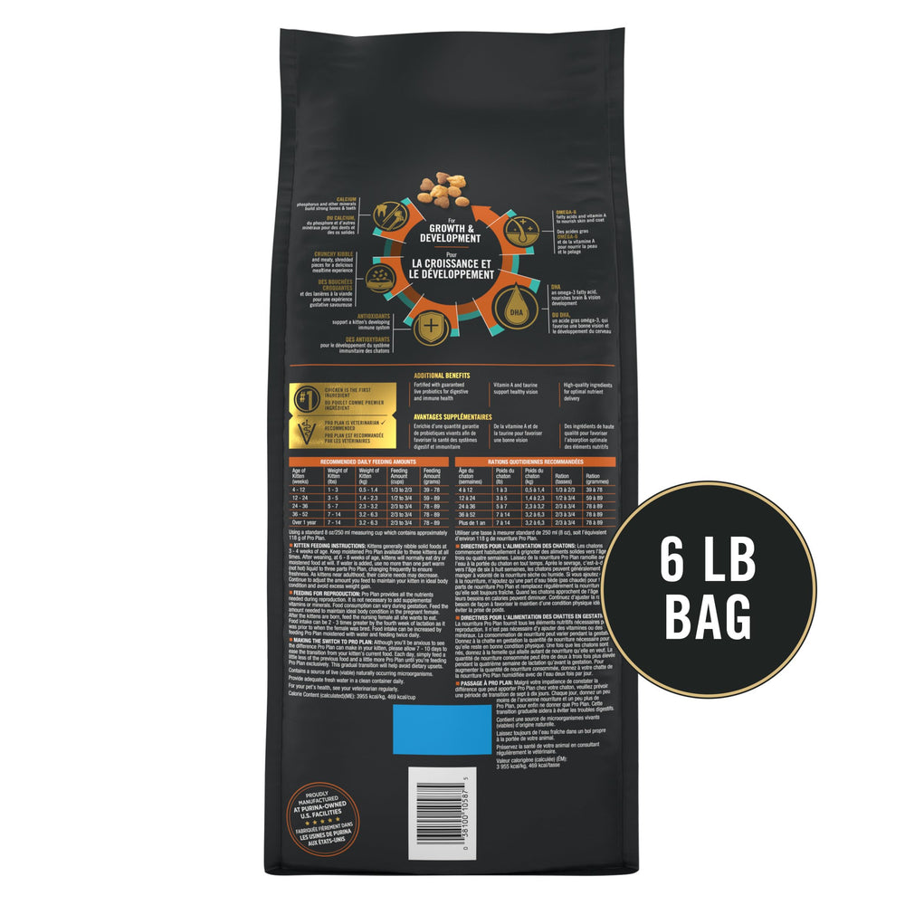 Purina Pro Plan Kitten dry food DHA for brain and vision support in kittens.