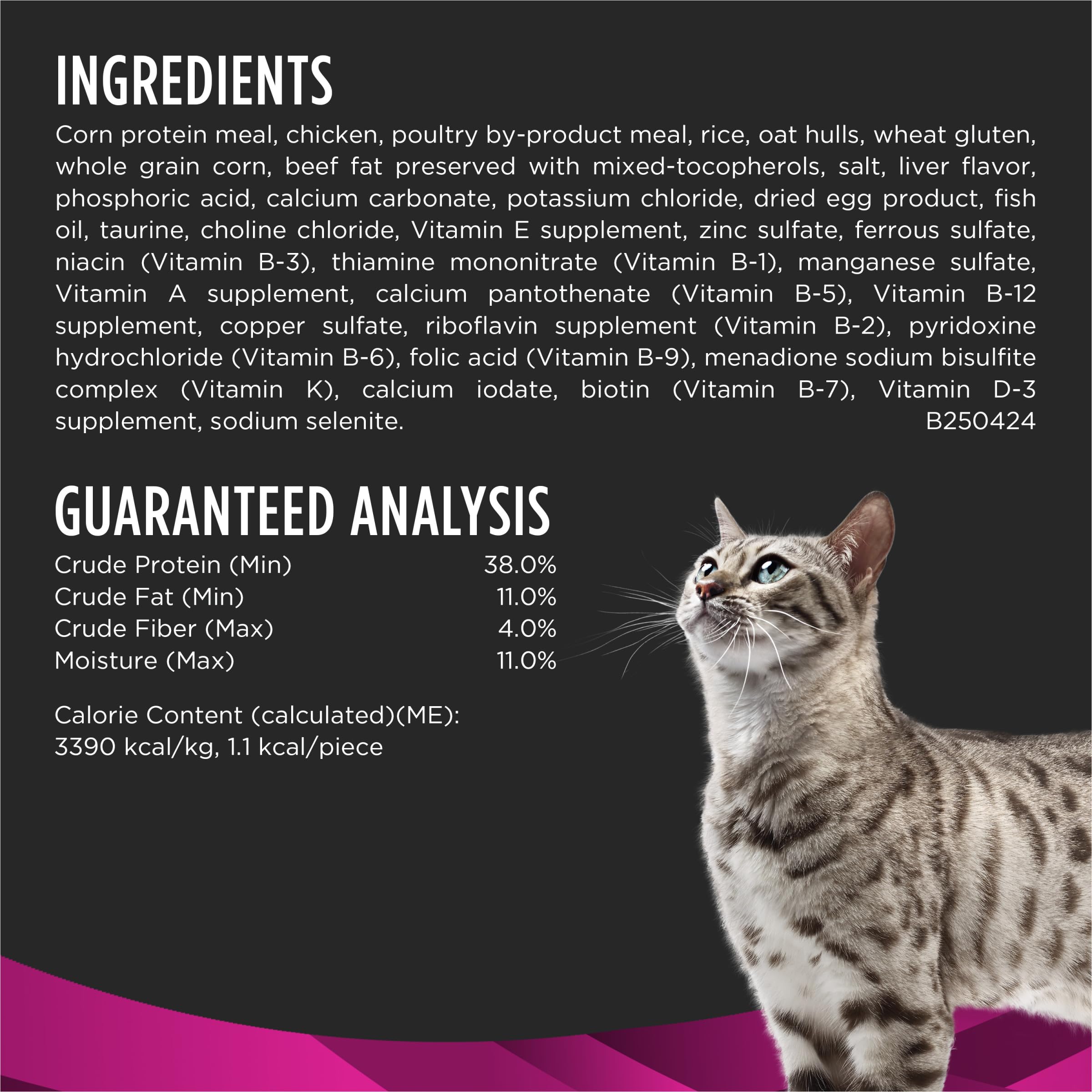 Purina Pro Plan Veterinary Diets Urinary Health Cat Treats protein-boosted formula supports healthy muscle
