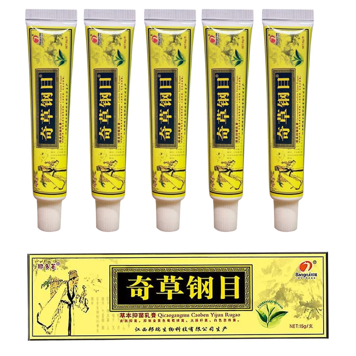 QICAOGANGMU Chinese Herbal Cream bottle on wood for natural skin relief.