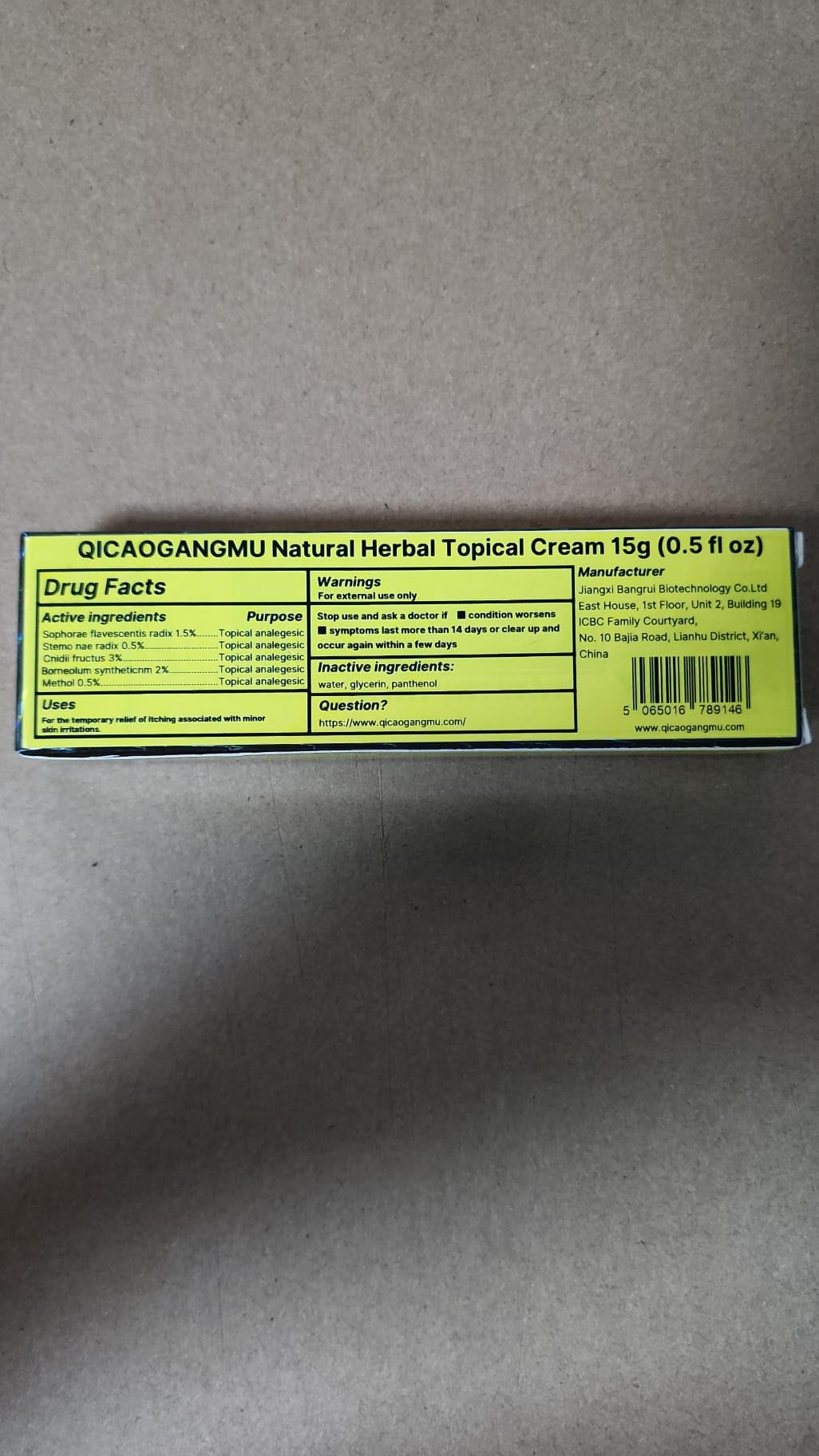 QICAOGANGMU Chinese Herbal Cream in use for calming itchy reddened skin.