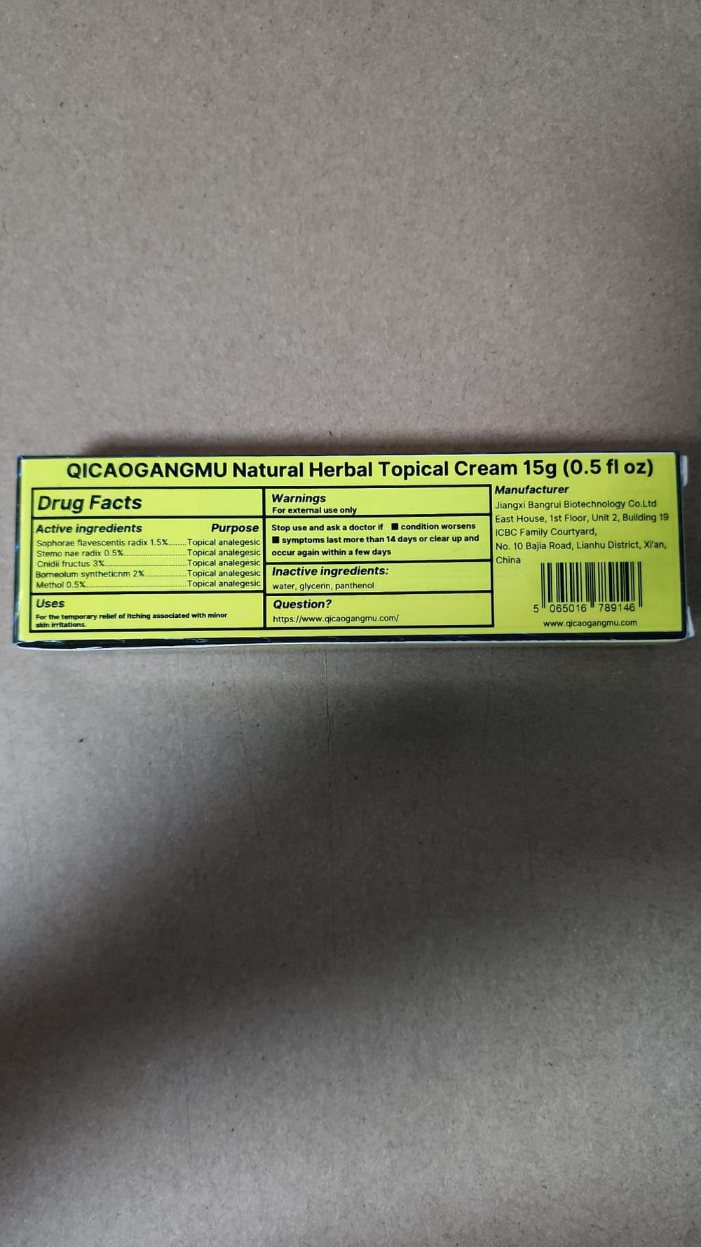 QICAOGANGMU Chinese Herbal Cream in use for calming itchy reddened skin.