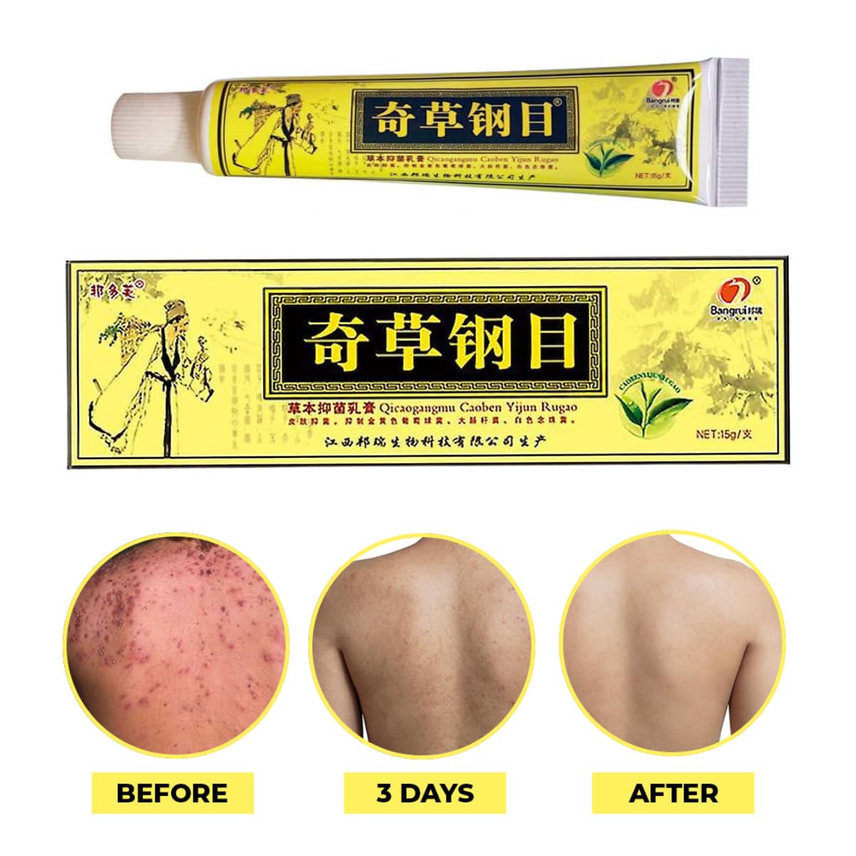 QICAOGANGMU Chinese Herbal Cream texture close-up shows rich herbal blend for soothing skin.