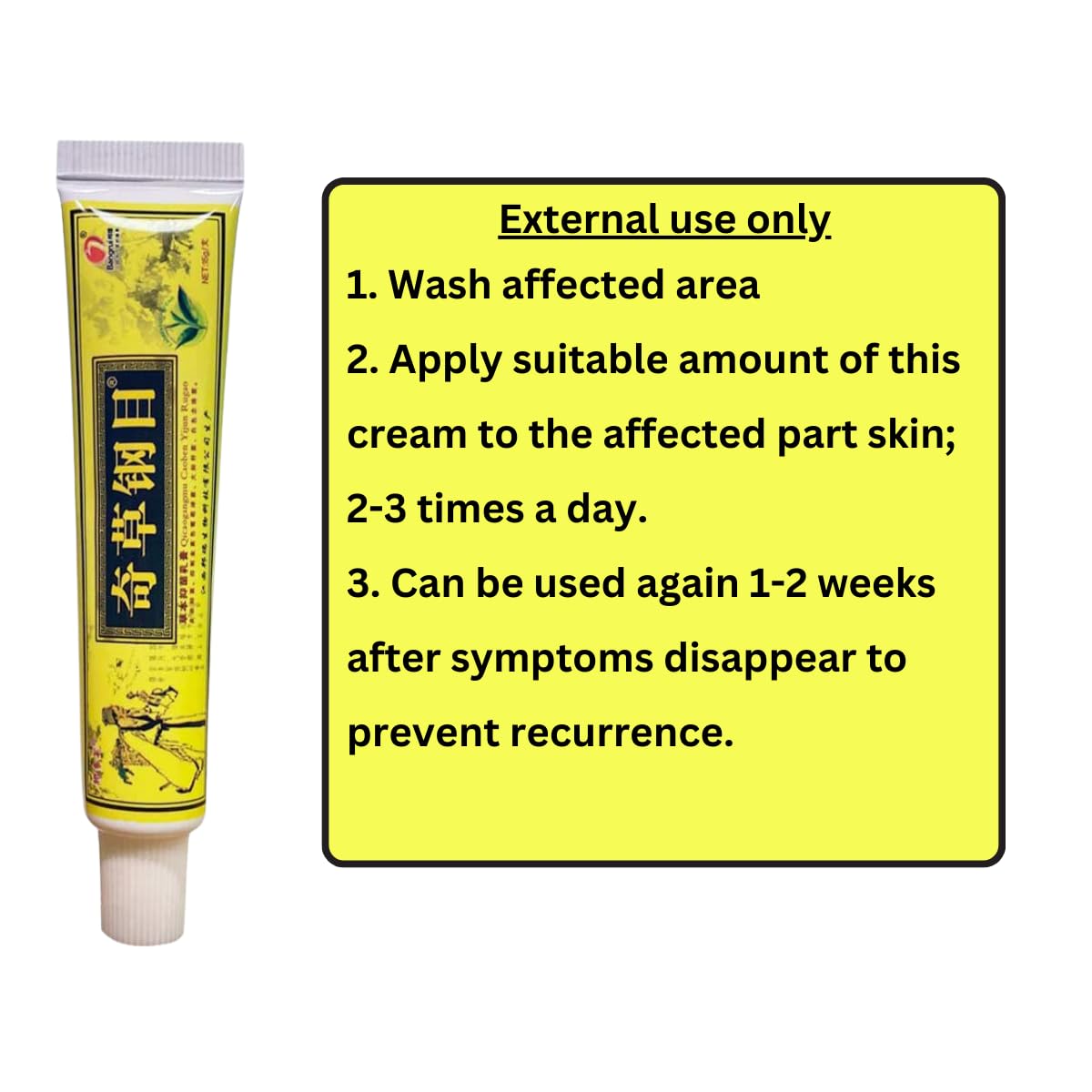 QICAOGANGMU herbal ingredients close-up highlighting traditional plants for gentle skin support.
