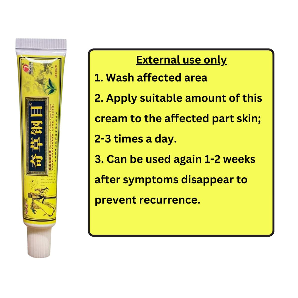 QICAOGANGMU herbal ingredients close-up highlighting traditional plants for gentle skin support.