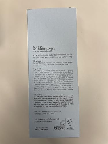 ROUND LAB 1025 Dokdo Cleanser daily use, gentle makeup removal and clean feel