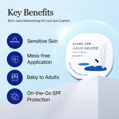 Round Lab Birch Juice Sun Cushion texture close-up showing lightweight finish