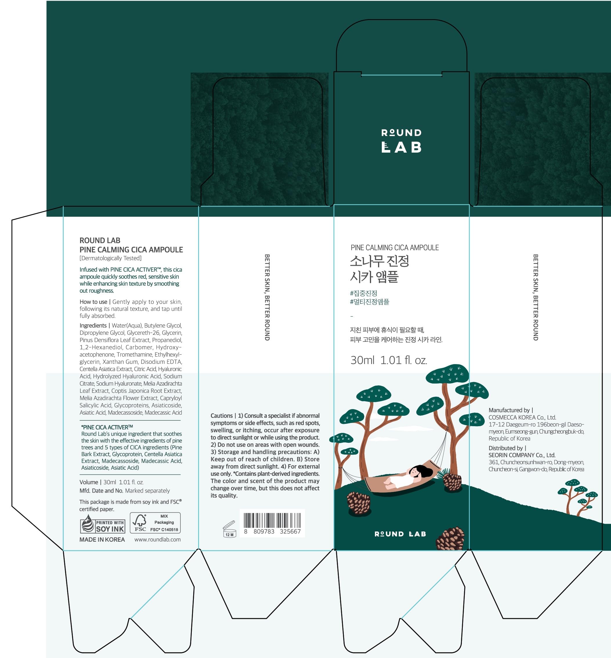 ROUND LAB Pine Calming Cica Ampoule demonstrates barrier-supporting care.