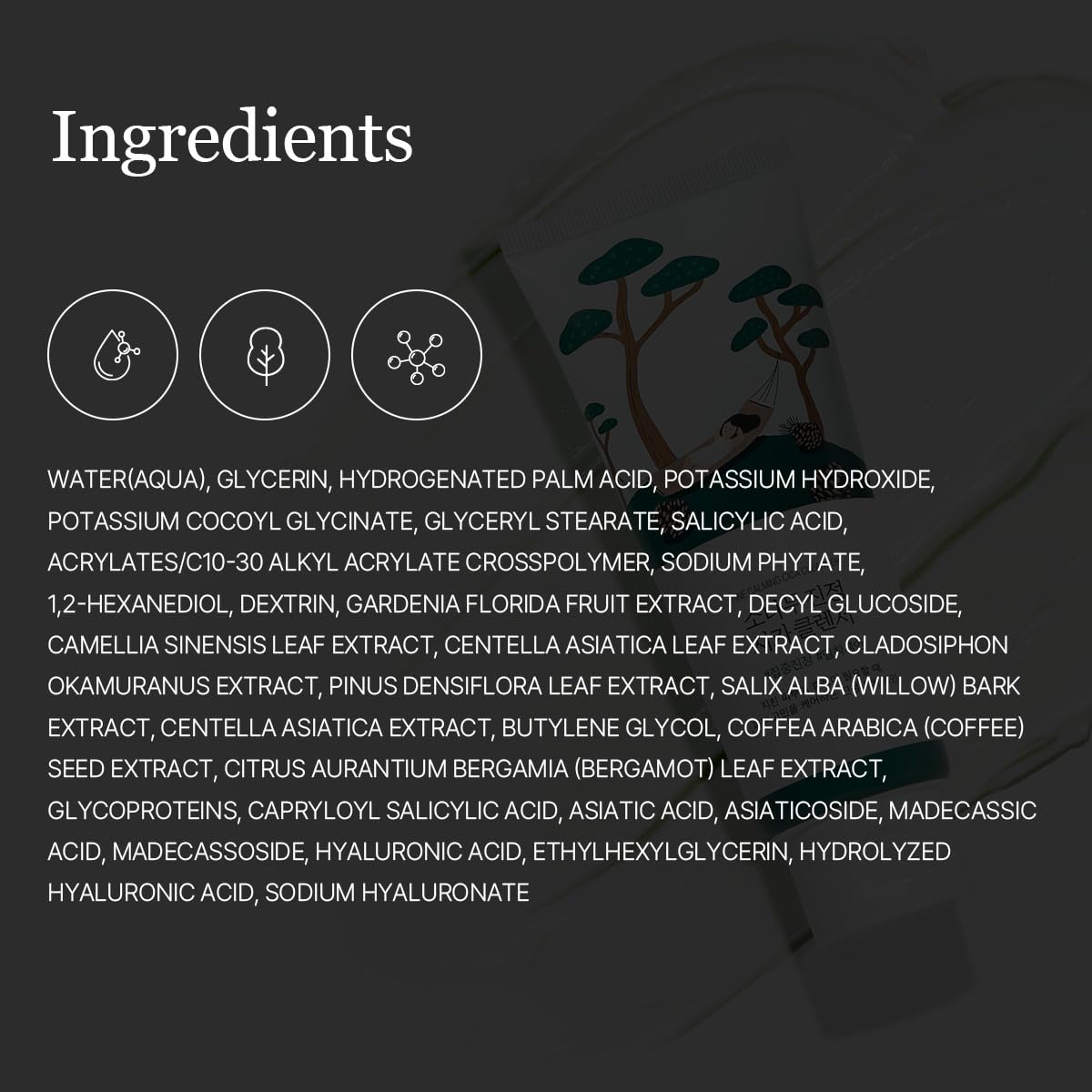 ROUND LAB Pine Calming Cica Cleanser hydrating hyaluronic acid supports moisture retention