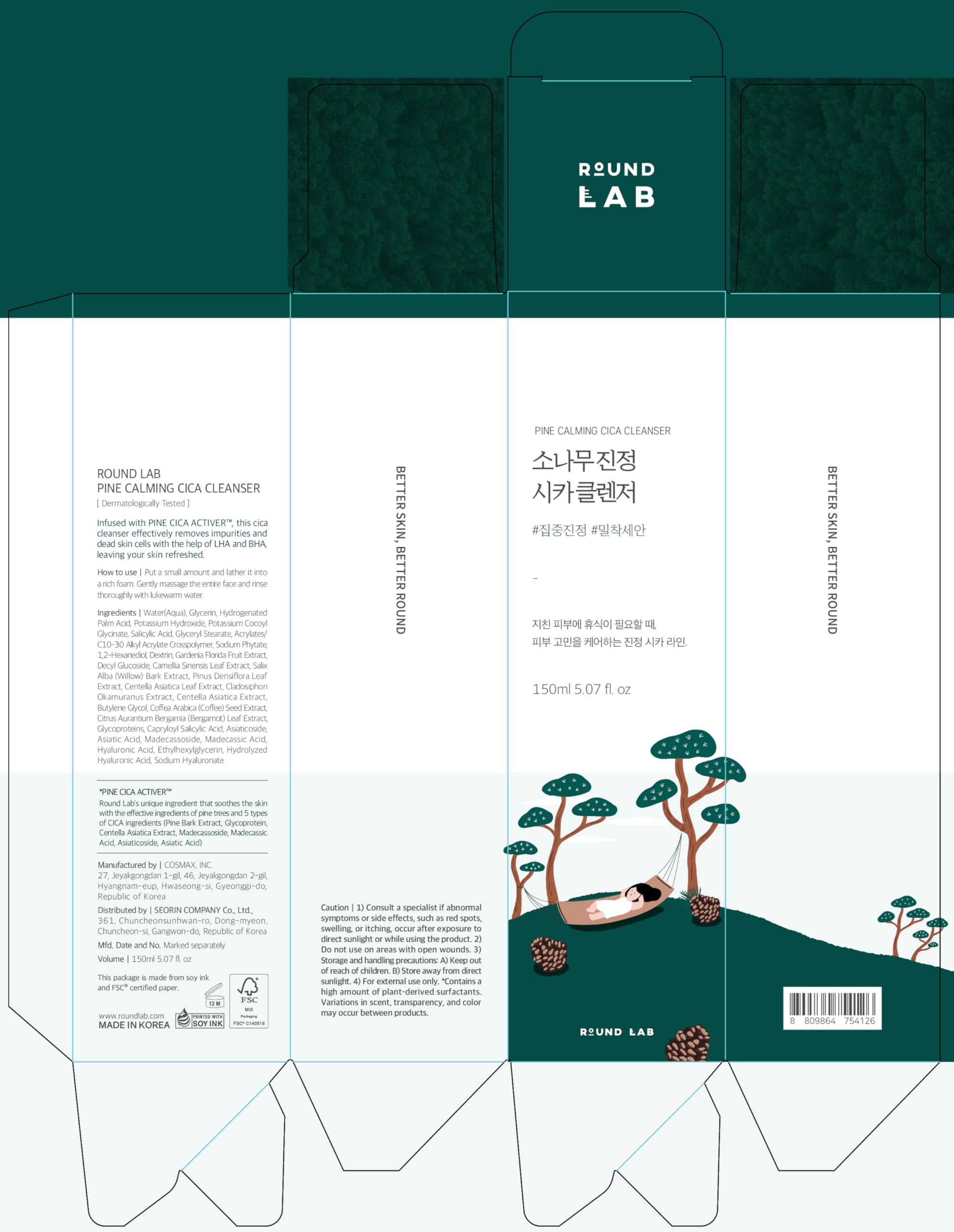ROUND LAB Pine Calming Cica Cleanser pine cica activer soothing texture closeup