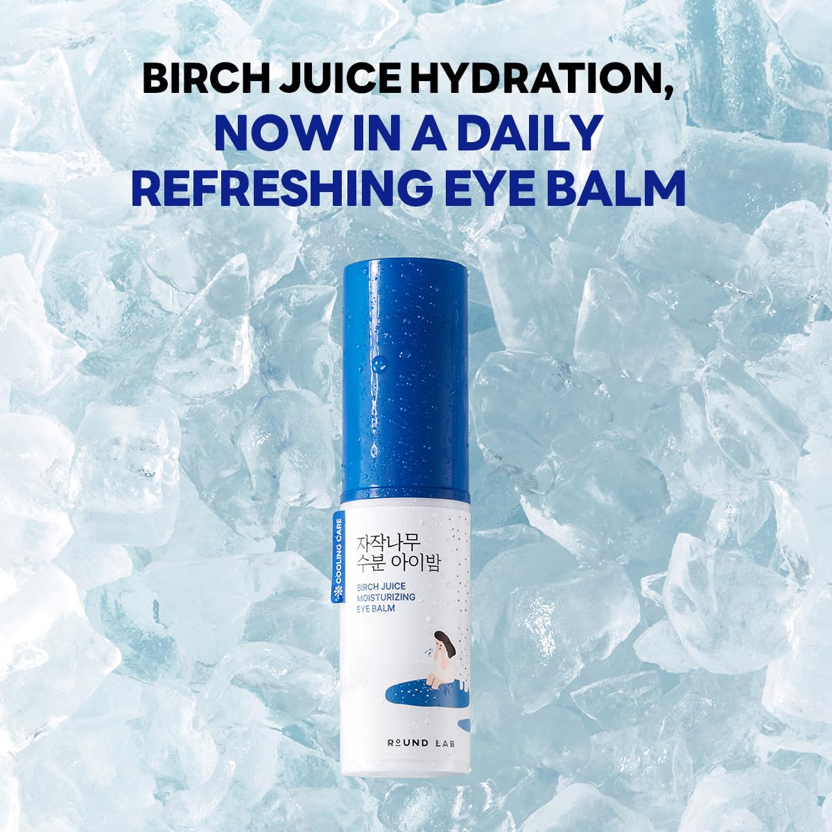 ROUND LAB Birch Juice Eye Stick texture emphasizes a non-sticky, makeup-friendly glide.