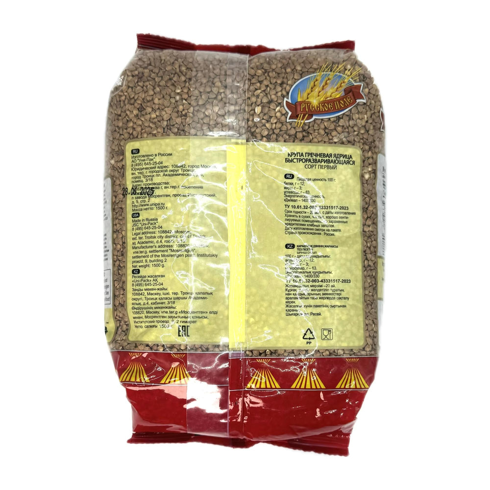 Ground buckwheat flour from Russkoe Pole for baking