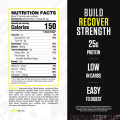 Smooth mix of RYSE Loaded Protein in Chocolate Cookie Blast flavor