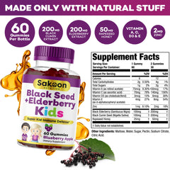Sakoon Nutrition gummies with vitamin C and zinc for growing children
