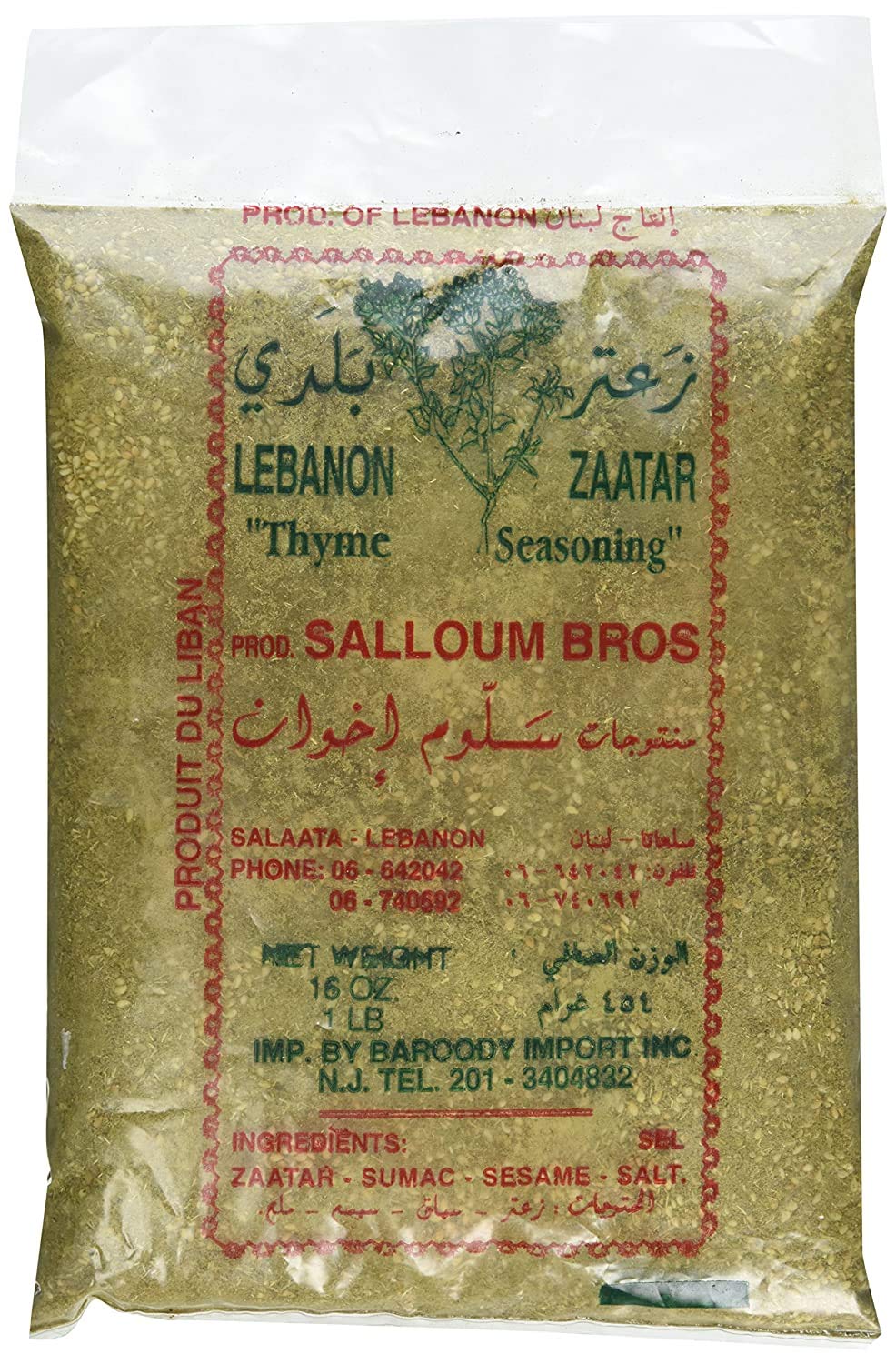 Salloum Bros Za'atar in a glass jar on the pantry shelf for easy access.