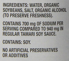 San-J Tamari bottle close-up highlighting umami aroma