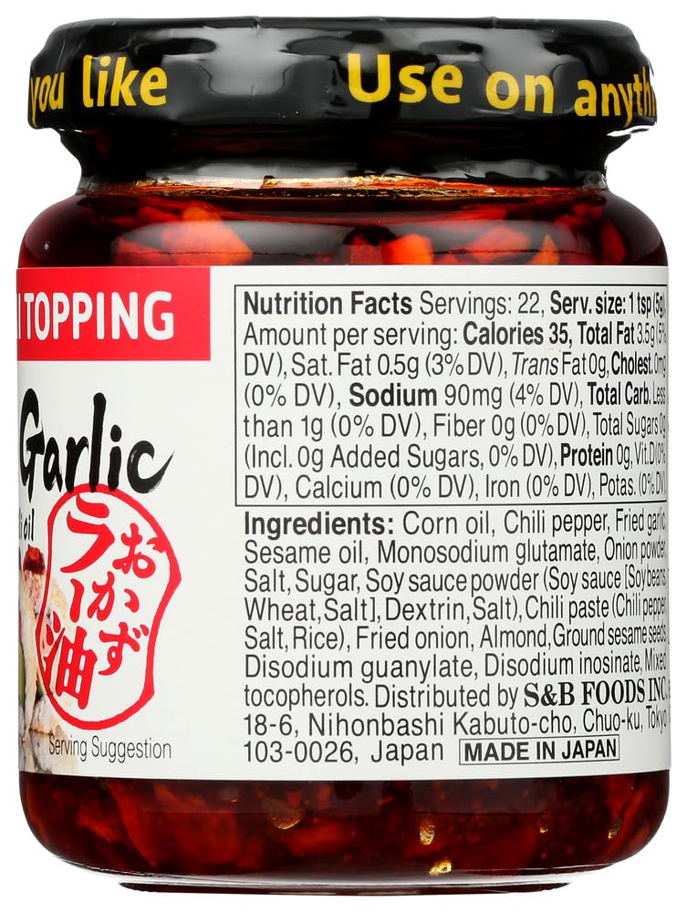 SB Chili Oil bottle close-up with two-pack packaging and authentic branding