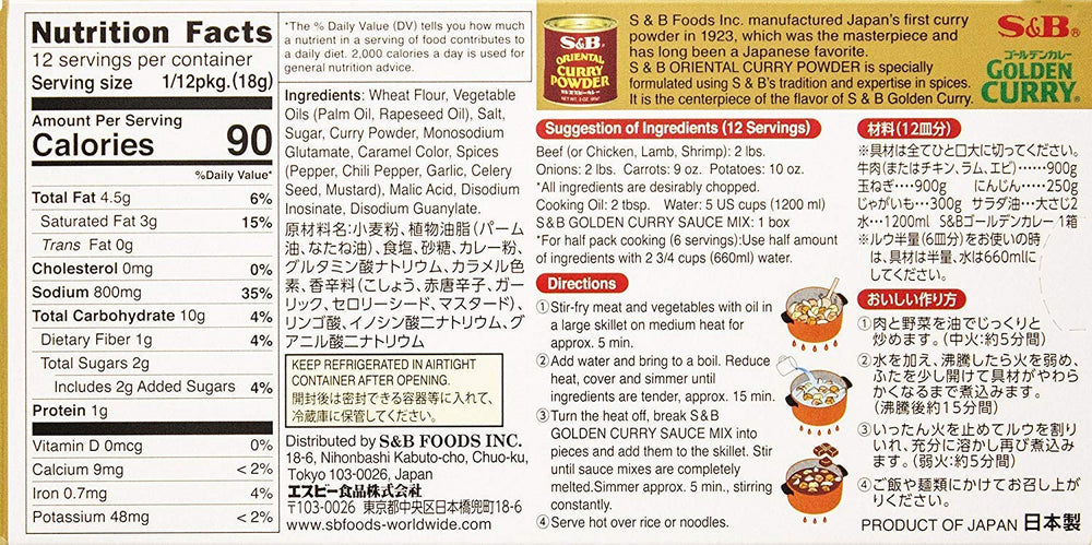 S&B Golden Curry Sauce Mix served over rice for comforting, flavorful meals.