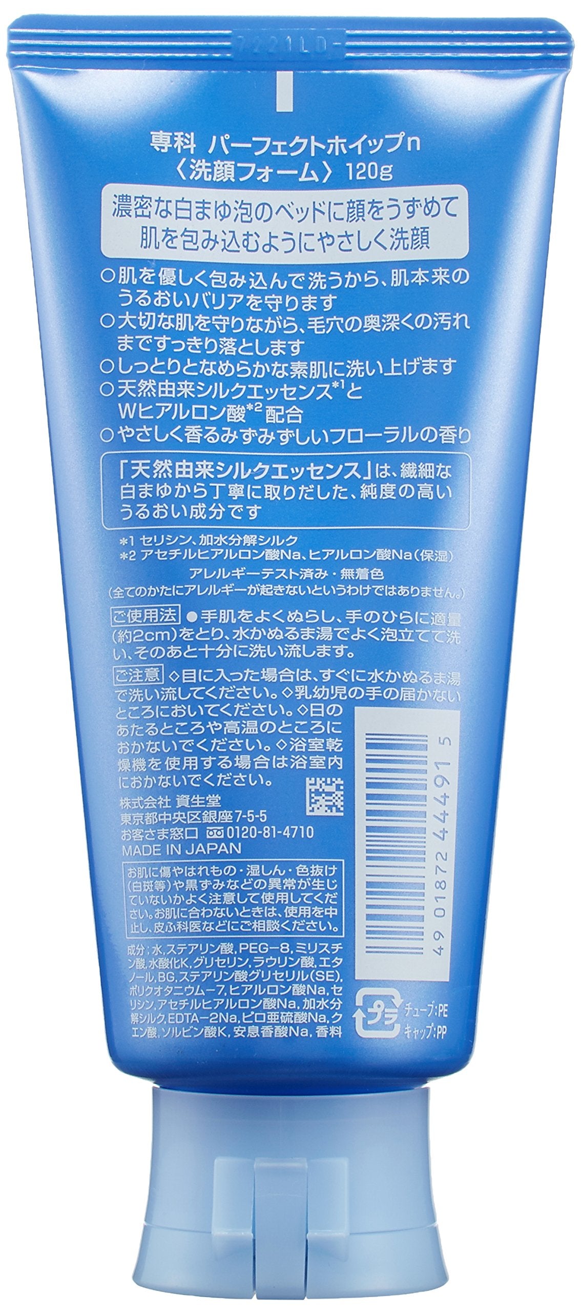 Close-up of creamy foam texture from Senka Perfect Whip showing rich lather.