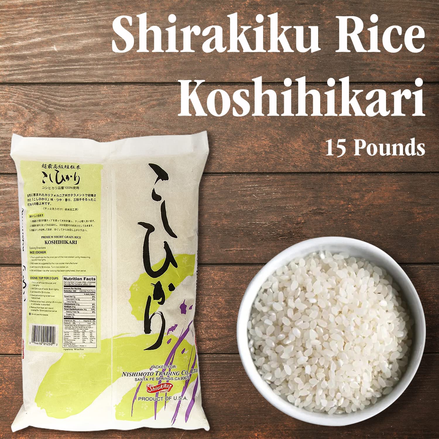 Cooked Shirakiku Koshihikari sushi rice texture, perfect for authentic rolls.