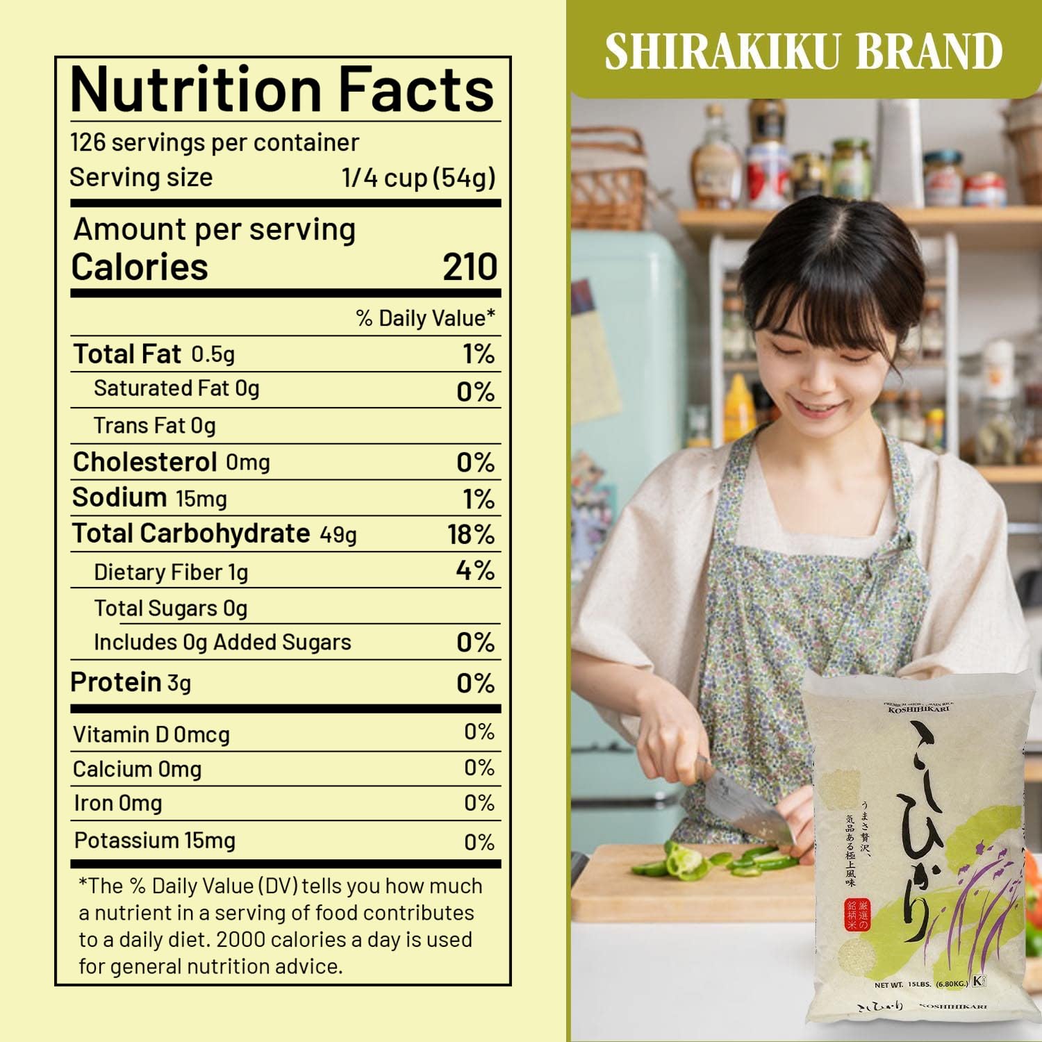 Close-up of raw Shirakiku Koshihikari grains, showcasing premium texture.