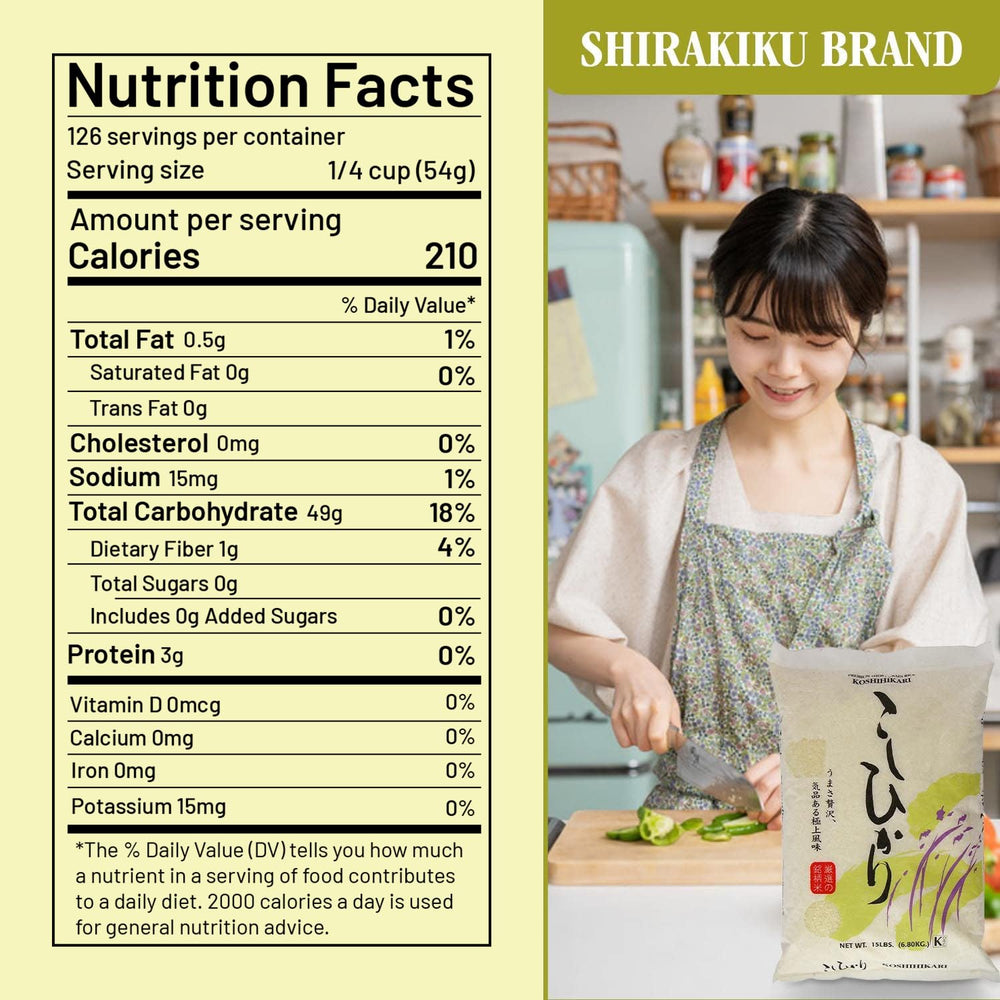 Close-up of raw Shirakiku Koshihikari grains, showcasing premium texture.